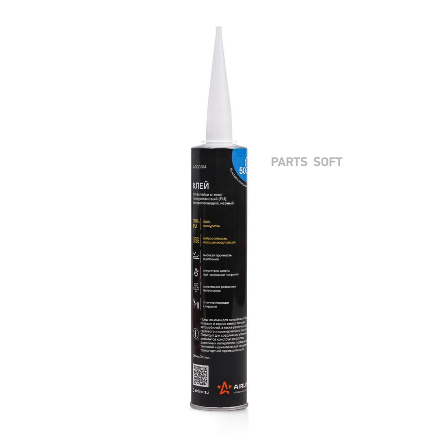 Клей для вклейки лобового стекла "AIRLINE" (310 мл) (черный, быстросохнущий (50 мин.)) - AIRLINE None None